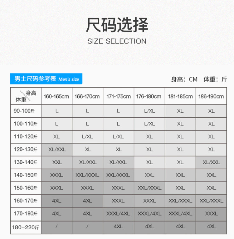 入秋精选 宝派 无痕情侣保暖衣 图18