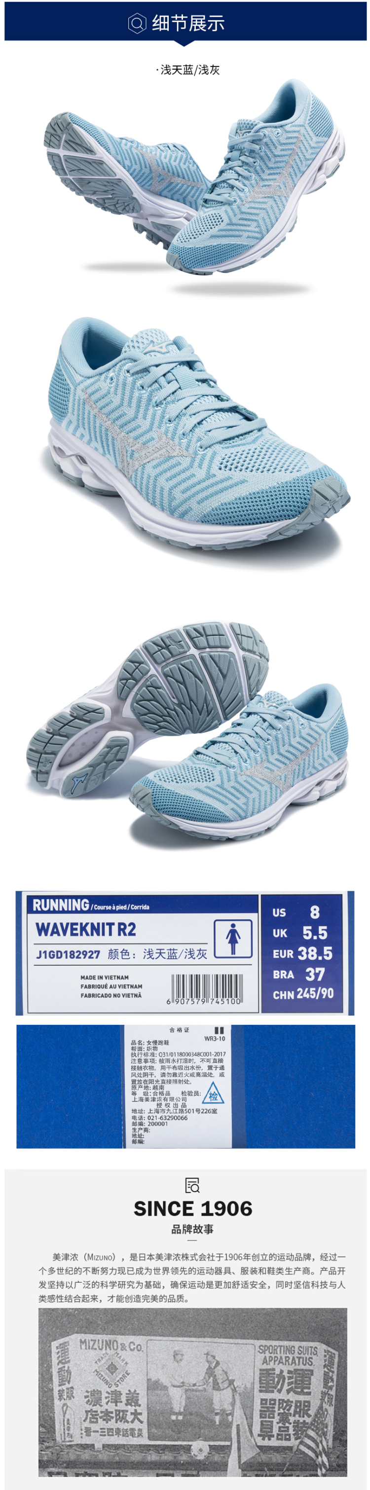 断码清仓 日本 美津浓Mizuno 19秋季款 缓震系列 女耐磨编织透气慢跑鞋 图5