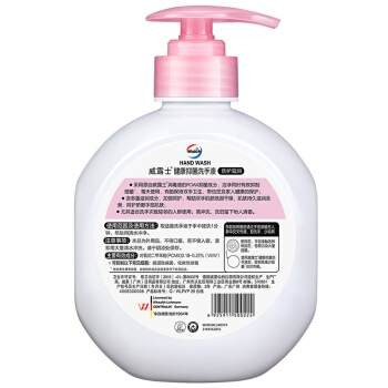 Walch 威露士 健康抑菌洗手液 倍护滋润 525ml *2件 图4
