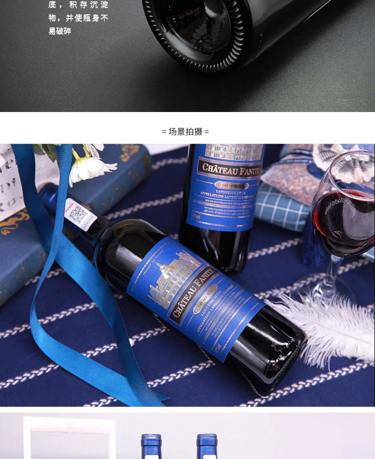 法尼特 法国原瓶进口 干红葡萄酒红酒木盒装 2支 图9