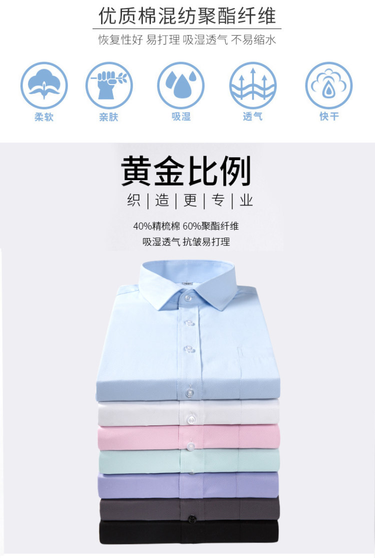 雅鹿 男士纯棉商务休闲衬衫 多款式可选 图16