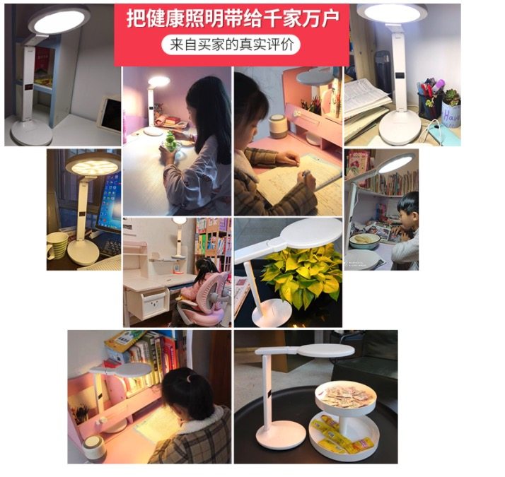 国AA级认证 鑫诺仕 儿童学习护眼台灯 图1