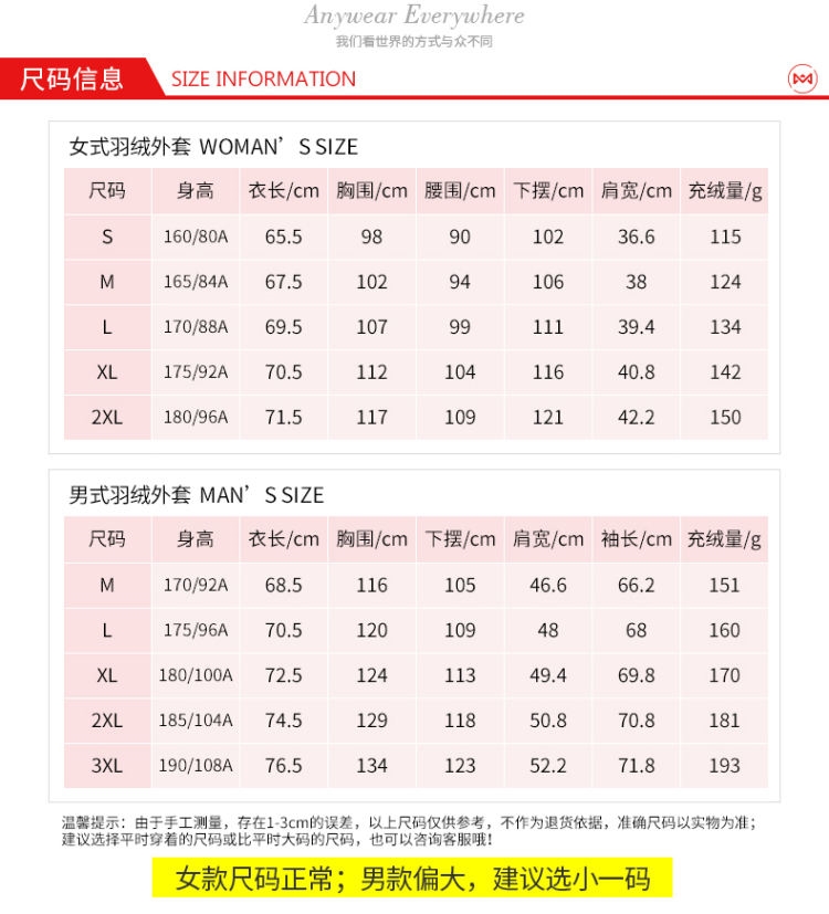 反季清仓 地球科学家 800蓬160克鹅绒 男女弹力羽绒服 图16