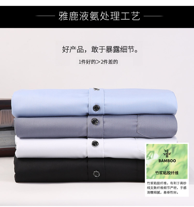 雅鹿 男士纯棉商务休闲衬衫 多款式可选 图9