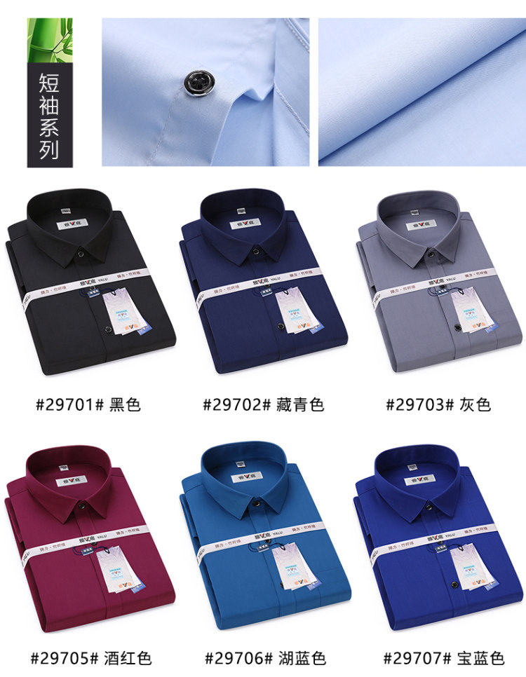 雅鹿 男士纯棉商务休闲衬衫 多款式可选 图13