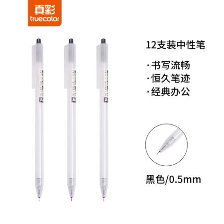 优惠券码： 京东 自营文具指定商品 满99-30元优惠券 图15