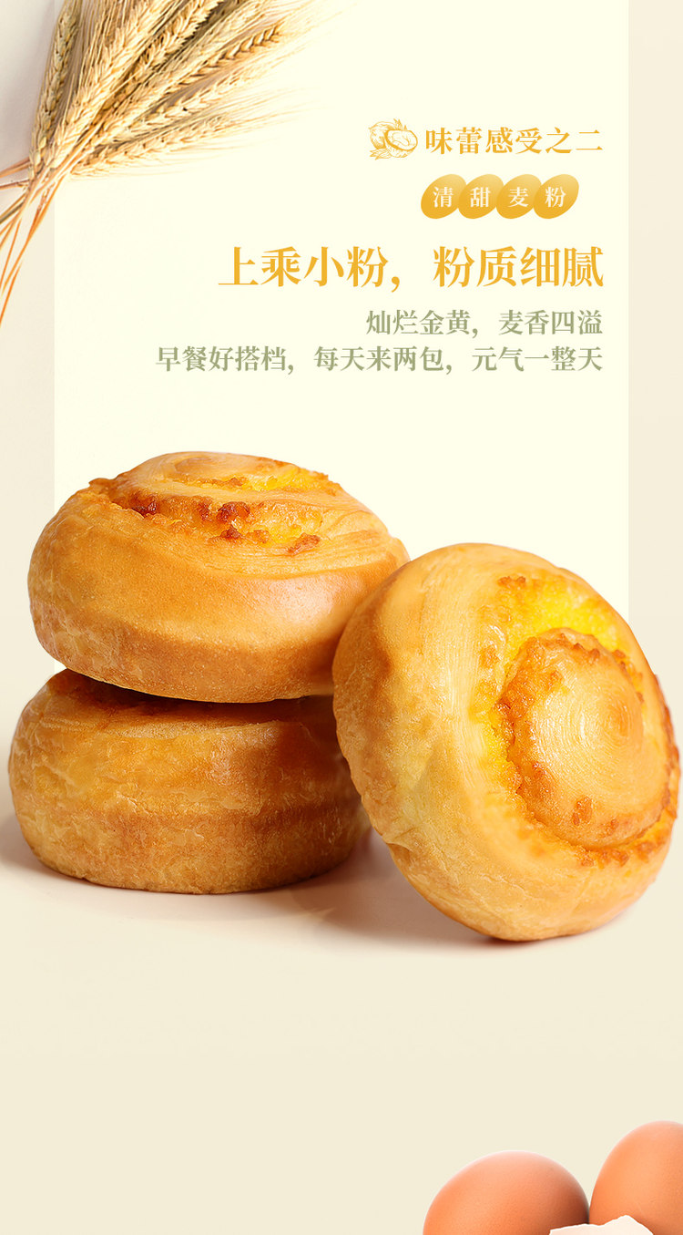 友臣 手撕椰蓉面包 450g*2 图2