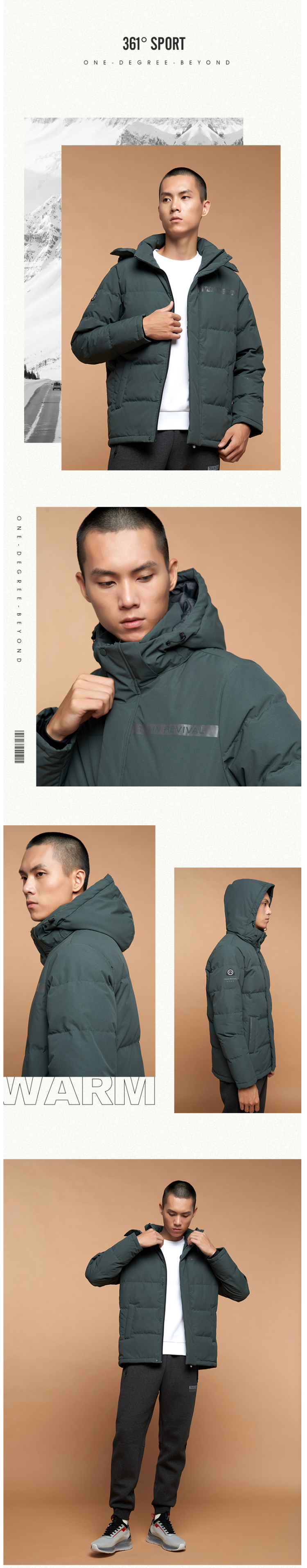 361度 2020秋季新款 150克充绒 男中厚连帽短款羽绒服 图11