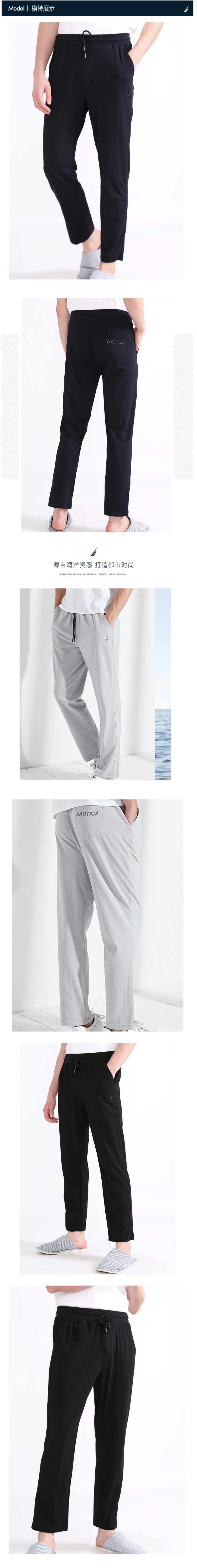 美国 诺帝卡Nautica 高支纱竹节棉面料 男休闲家居裤 图5