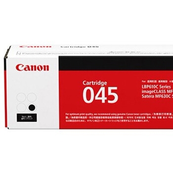 Canon 佳能 CRG 045 BK 硒鼓 图2