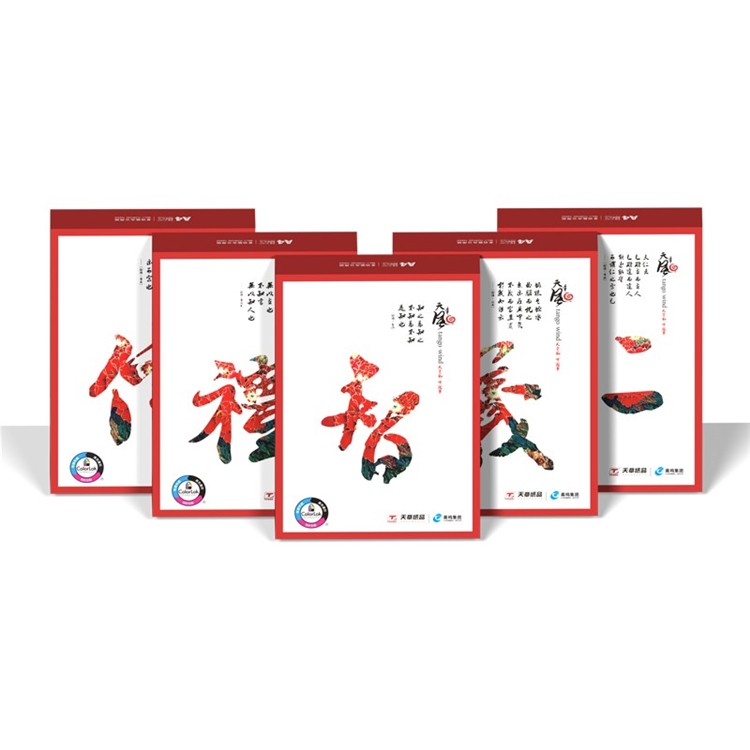 TANGO 天章 天章风 A4复印纸 70g 500张/包 5包装 2500张 图1