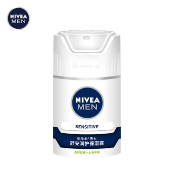 NIVEA 妮维雅 男士舒安润护保湿露 50g *2件 图1