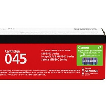 Canon 佳能 CRG 045 BK 硒鼓 图3