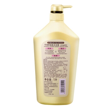 资生堂可悠然（KUYURA）美肌沐浴露（欣怡幽香）1000ml （日本进口沐浴乳 清洁肌肤 滋润嫩肤） *3件 图4