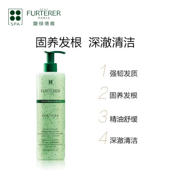 Rene Furterer 馥绿德雅 赋活焕能洗发露 600ml*2瓶+赠洗发露 200ml 图3