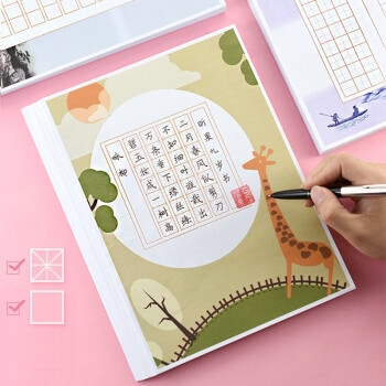 优惠券码： 京东 自营文具指定商品 满99-30元优惠券 图7