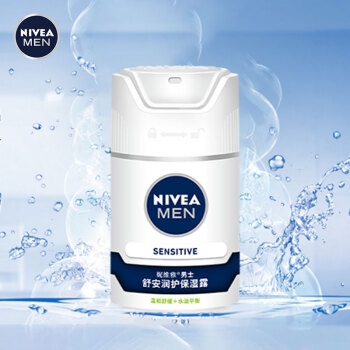 NIVEA 妮维雅 男士舒安润护保湿露 50g *2件 图2