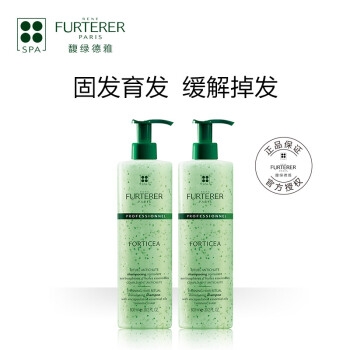 Rene Furterer 馥绿德雅 赋活焕能洗发露 600ml*2瓶+赠洗发露 200ml 图2