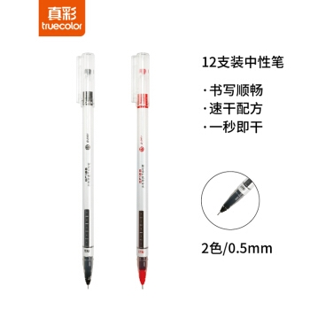 优惠券码： 京东 自营文具指定商品 满99-30元优惠券 图2