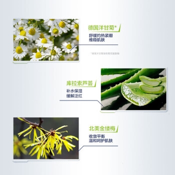 NIVEA 妮维雅 男士舒安润护保湿露 50g *2件 图3