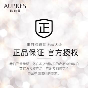 京东PLUS会员: AUPRES 欧珀莱 活力循环亮润水 平衡型 170ml *5件 图4