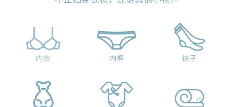 志高 可折叠迷你洗衣机 臭氧+超声波杀菌除渍 图9