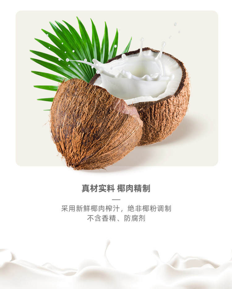椰牛 海南新鲜生榨 果肉椰子汁 960ml*6罐 冰镇超好喝 图7