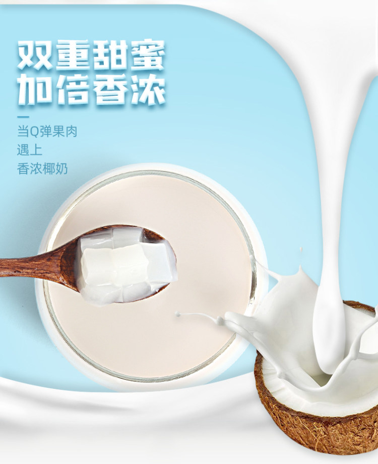 椰牛 海南新鲜生榨 果肉椰子汁 960ml*6罐 冰镇超好喝 图2