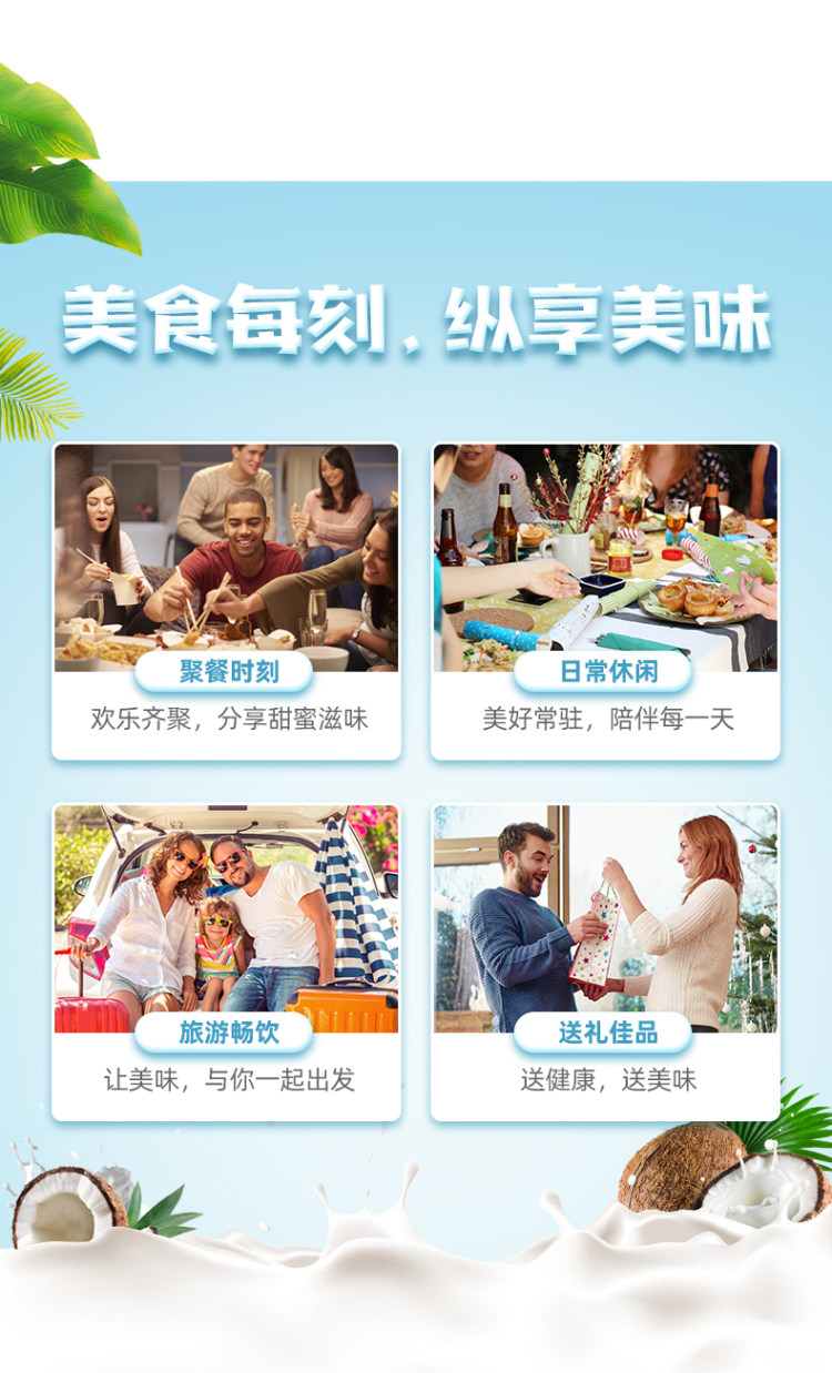 椰牛 海南新鲜生榨 果肉椰子汁 960ml*6罐 冰镇超好喝 图10