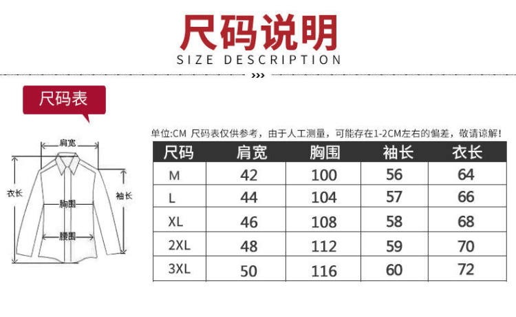 秋冬季假两件毛衣男休闲百搭商务针织衫 图4