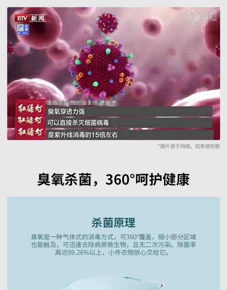 志高 可折叠迷你洗衣机 臭氧+超声波杀菌除渍 图1