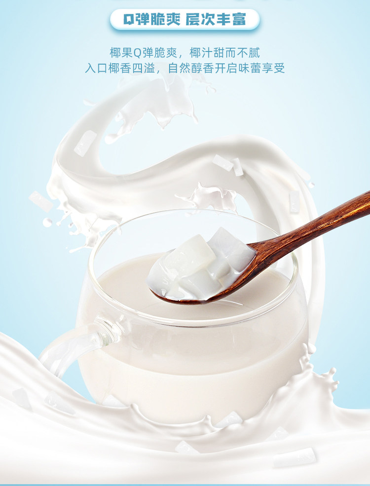 椰牛 海南新鲜生榨 果肉椰子汁 960ml*6罐 冰镇超好喝 图5