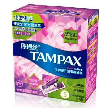 有券的上： TAMPAX 丹碧丝 短导管卫生棉条 大流量 7支 *10件 图5