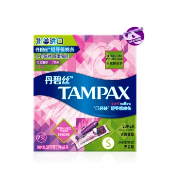 有券的上： TAMPAX 丹碧丝 短导管卫生棉条 大流量 7支 *10件 图2