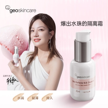 促销活动： 京东 纽西之谜自营旗舰店 呵护肌肤行动 图2