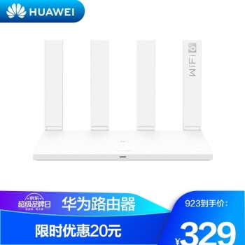 促销活动： 京东 923华为超级品牌日 图7