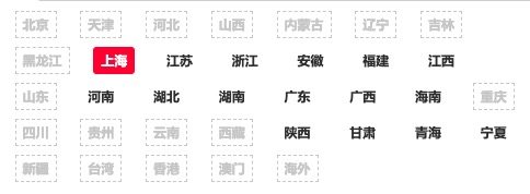百威英博旗下 Sedrin/雪津 冰啤 310ml*12听 图1