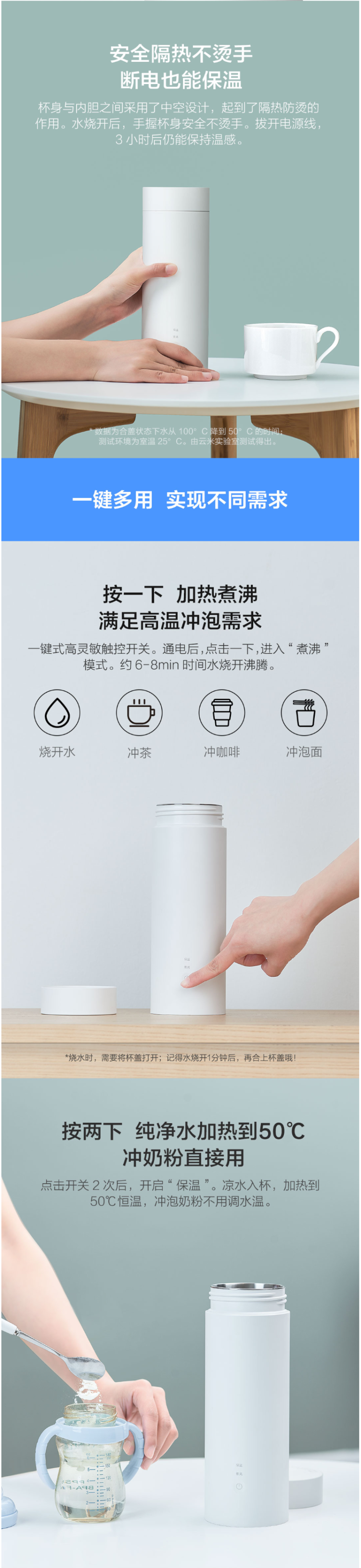 商旅必备 小米生态链 云米 电热保温杯 400ml 图5