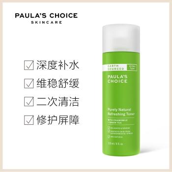 Paula’s Choice 宝拉珍选 大地之源植物萃取爽肤水 118ml 图5