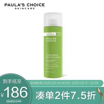 Paula’s Choice 宝拉珍选 大地之源植物萃取爽肤水 118ml 图1