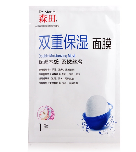 MORITA 森田 双重保湿面膜 25g*5片 *3件 图3