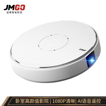 促销活动： 京东商城 坚果投影自营 新品首发活动 图5