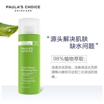 Paula’s Choice 宝拉珍选 大地之源植物萃取爽肤水 118ml 图3
