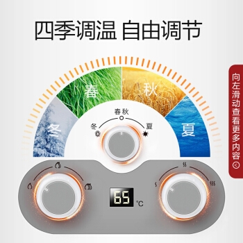 Vanward 万和 JSQ16-8B-21 8升 燃气热水器 图5