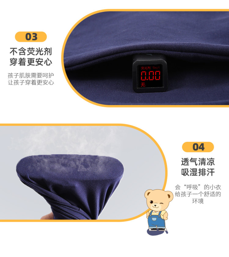 CLASSIC TEDDY 精典泰迪 儿童运动裤 图7