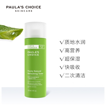Paula’s Choice 宝拉珍选 大地之源植物萃取爽肤水 118ml 图4