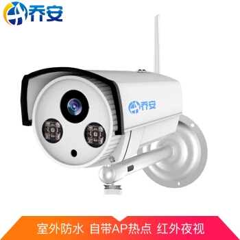 JOOAN 乔安 F5C-6 无线监控摄像头 图1