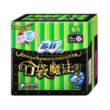 Sofy 苏菲 口袋魔法 森呼吸 日用卫生巾 240mm 16片 *8件 图2