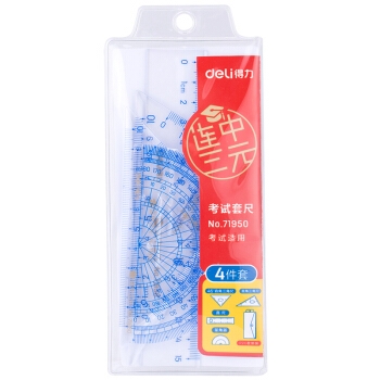 deli 得力 71950 连中三元绘图制图考试套尺 4件套 *5件 图1