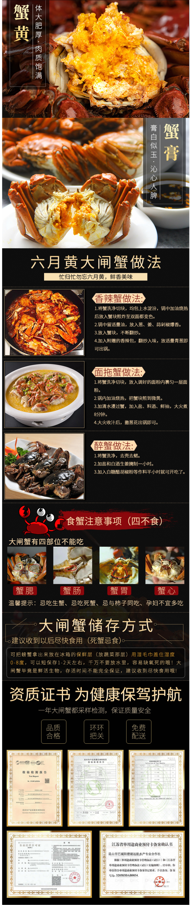 现货 鲜活六月黄螃蟹 全母蟹 共12只 每只2两 图2